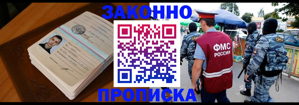 форма 3 в Магадане